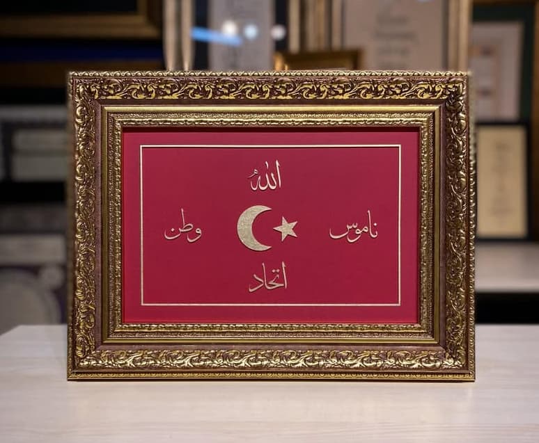 İttihad-ı İslam Sancağı (Kabartma)