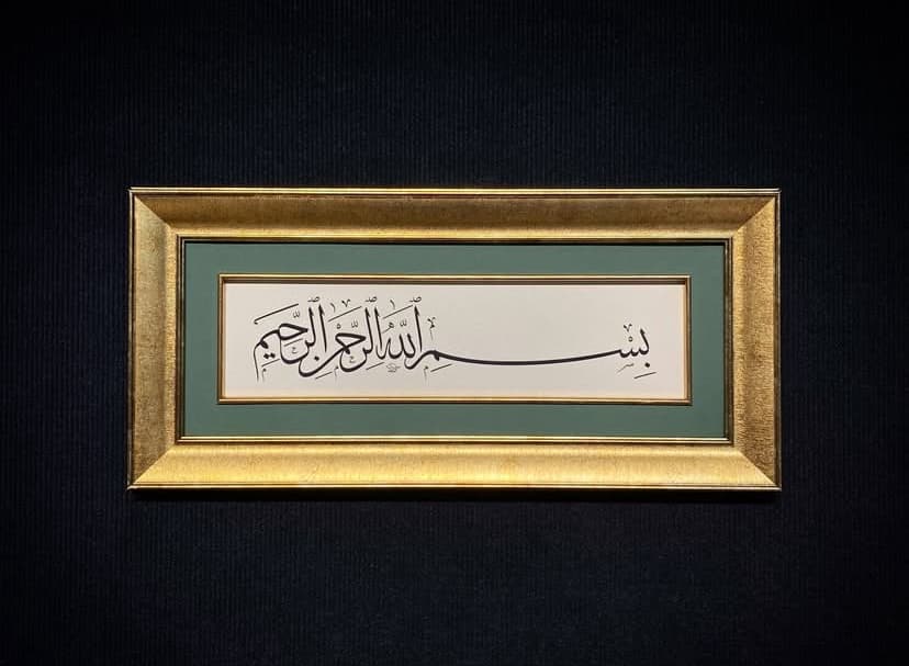 Besmele-i Şerif