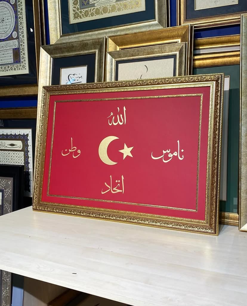 İttihad-i İslam Sancağı (100x70 Kabartma)