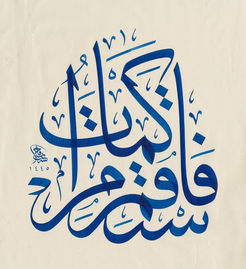 “Festakim kemâ umirte” ( Emrolunduğun gibi dosdoğru ol. ) 